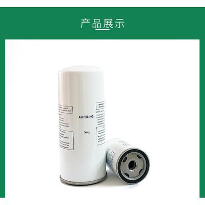 厂家现货供应红五环37千瓦空压机油气分离器4930153101压缩机油分