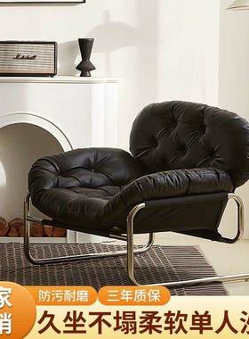 设计师单人沙发椅休闲沙发极简客厅高级懒人中古阳台卧室黑色椅子