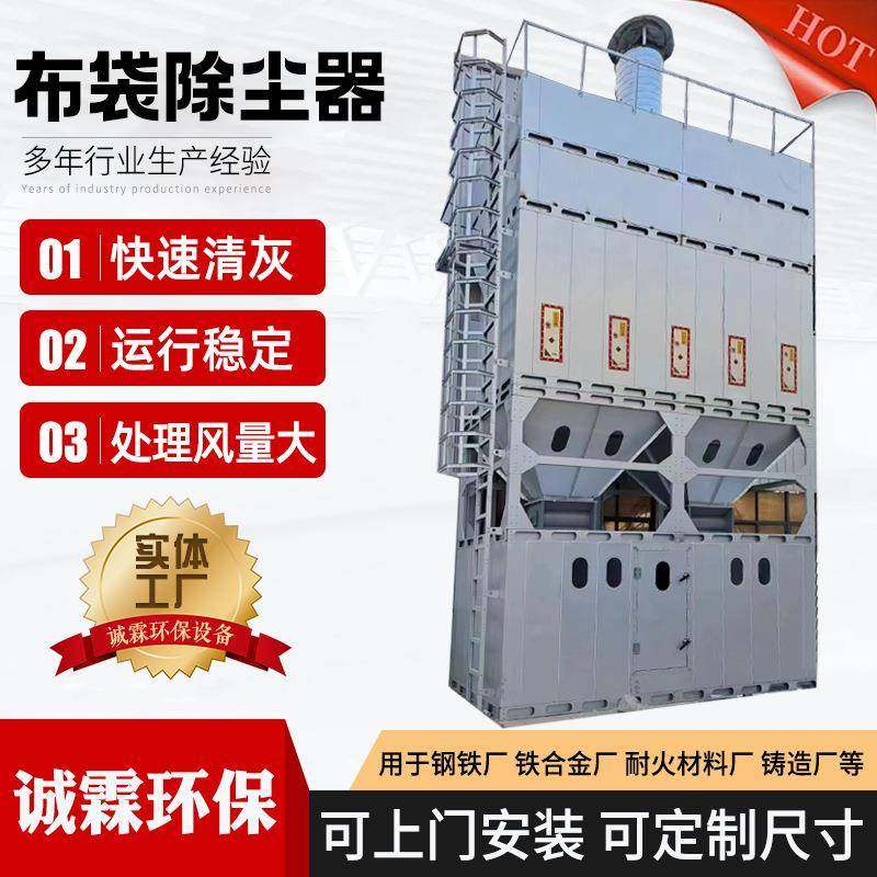 工业车间粉尘袋式环保设备燃煤锅炉中央除尘装置 脉冲布袋除尘器,鲜花速递/花卉仿真/绿植园艺,割草机/草坪机,淘宝优惠券,粉丝福利购,淘宝优惠卷