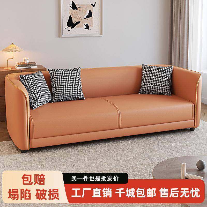 猫爪皮意式轻奢小户型客厅公寓出租屋皮布艺沙发双人三人便捷沙发,鲜花速递/花卉仿真/绿植园艺,割草机/草坪机,淘宝优惠券,粉丝福利购,淘宝优惠卷
