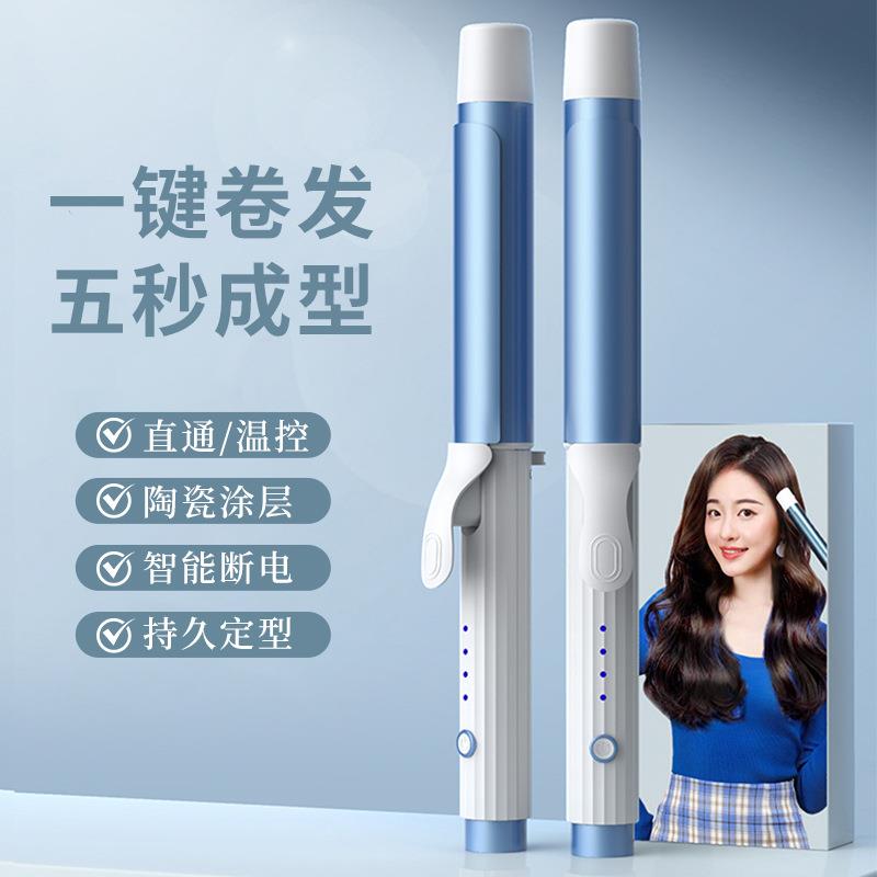 新款32mm卷发棒大卷大波浪28烫发器持久定型女宿舍卷发神器懒人
