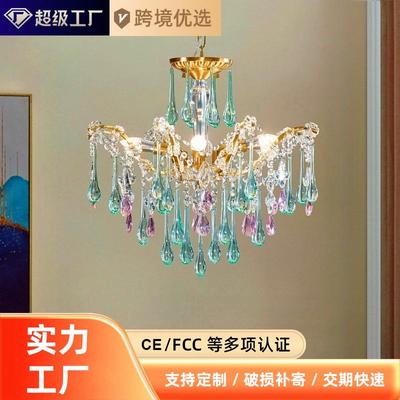 SY浪漫粉绿梦镜全铜水晶吸顶吊灯欧法式轻奢色复古客厅房间卧室灯