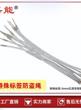 嘉能声磁特殊防盗硬标签扣榔头专用服装58Khz报警器取扣器配