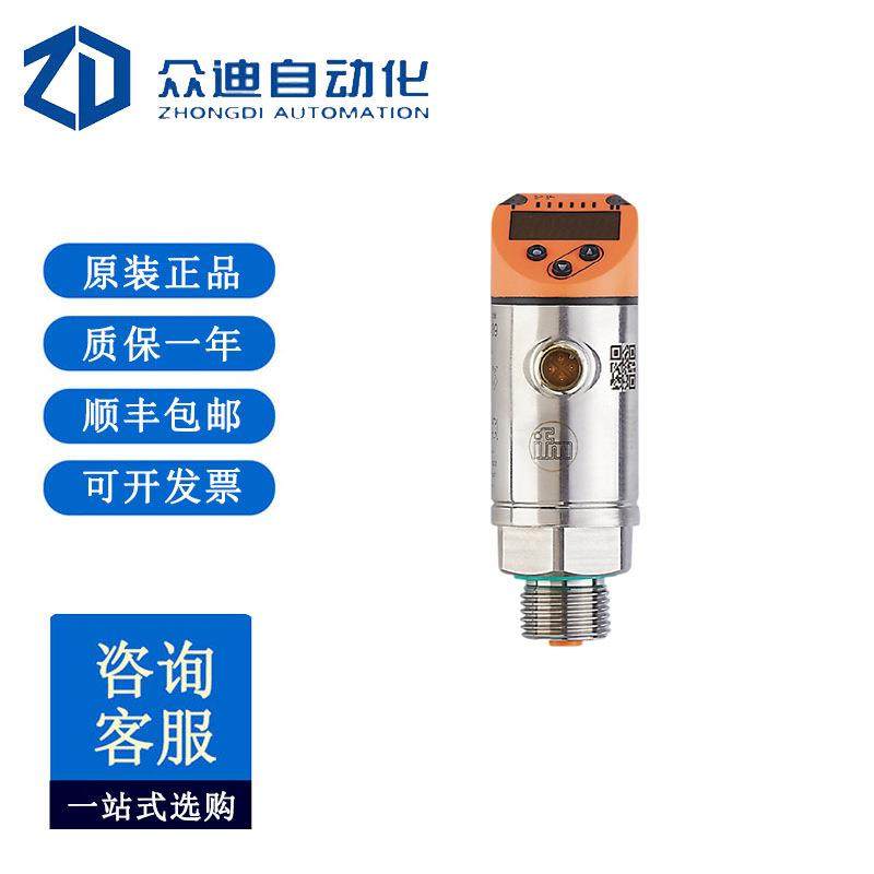 IFM易福门TR2439用于PT100/PT1000热电阻探头带显示屏的估算单元