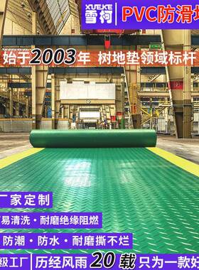 车间过道带黄色警示边地垫卷材人字钢板纹pvc塑料耐磨防静电地毯
