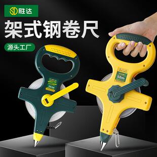 胜达皮尺50米钢卷尺100米长尺50m建筑工程测量手提尺30米纤维卷尺