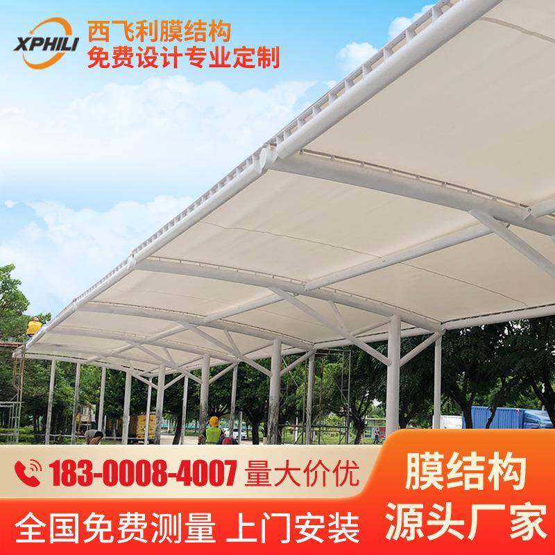 惠州机场大型车棚膜结构火车站汽车遮阳篷工程停车场出入口膜结构