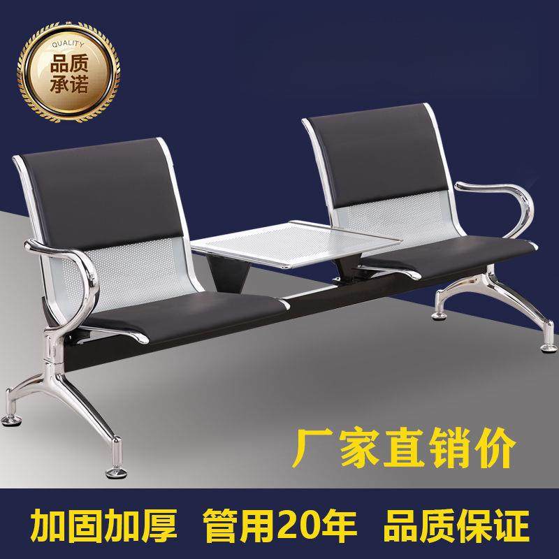加厚等候椅组合加茶几连排椅候客椅大厅连体座椅公共休息茶杯椅,鲜花速递/花卉仿真/绿植园艺,割草机/草坪机,淘宝优惠券,粉丝福利购,淘宝优惠卷