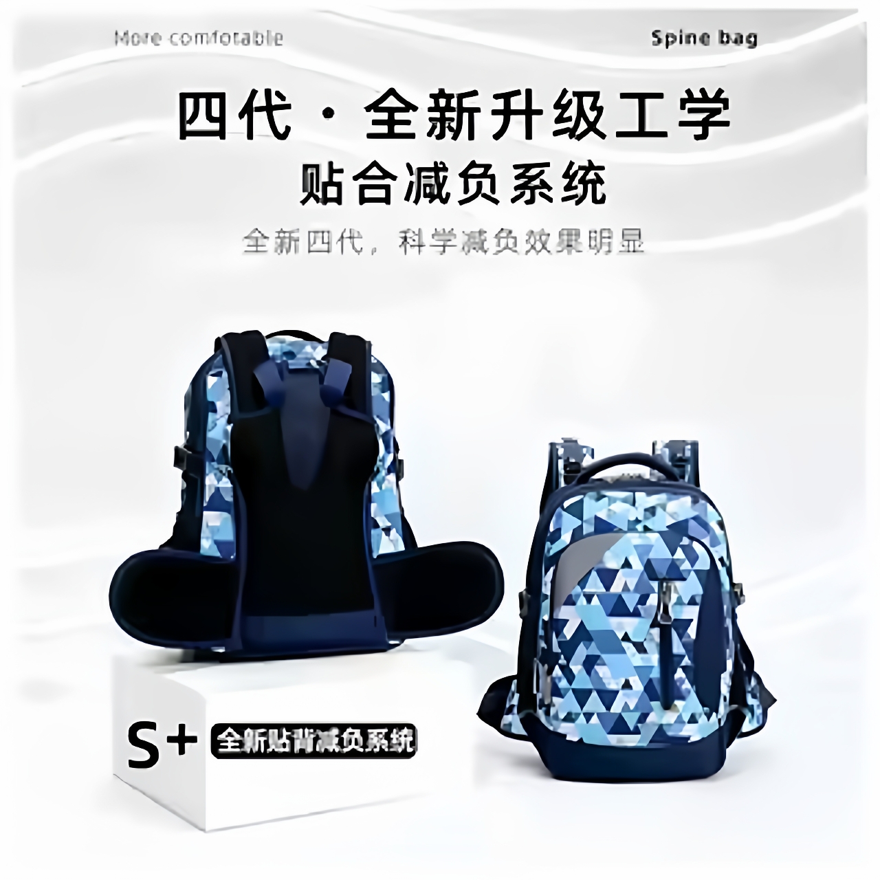 意博士学生大容量柔软型减负书包