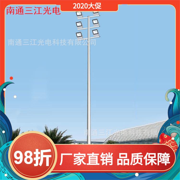 15米中杆灯江苏南通生产厂家，包安装，LED投光灯，LED塔吊灯