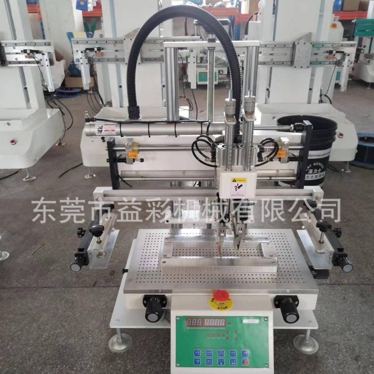 3050锡膏机PCB板线路板电路板刷锡膏机小型刷锡膏平面丝印机