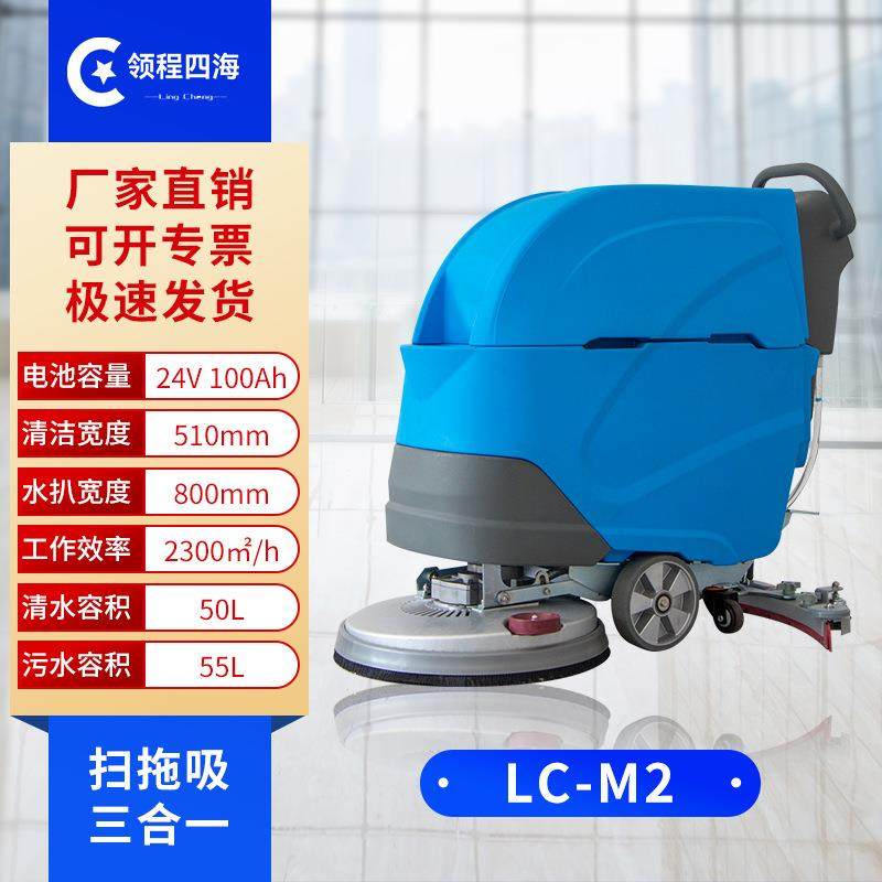 商场体育馆洗地机工业手推式大型商超洗拖一体机医院车库洗地机,生活电器,洗地机,淘宝优惠券,粉丝福利购,淘宝优惠卷