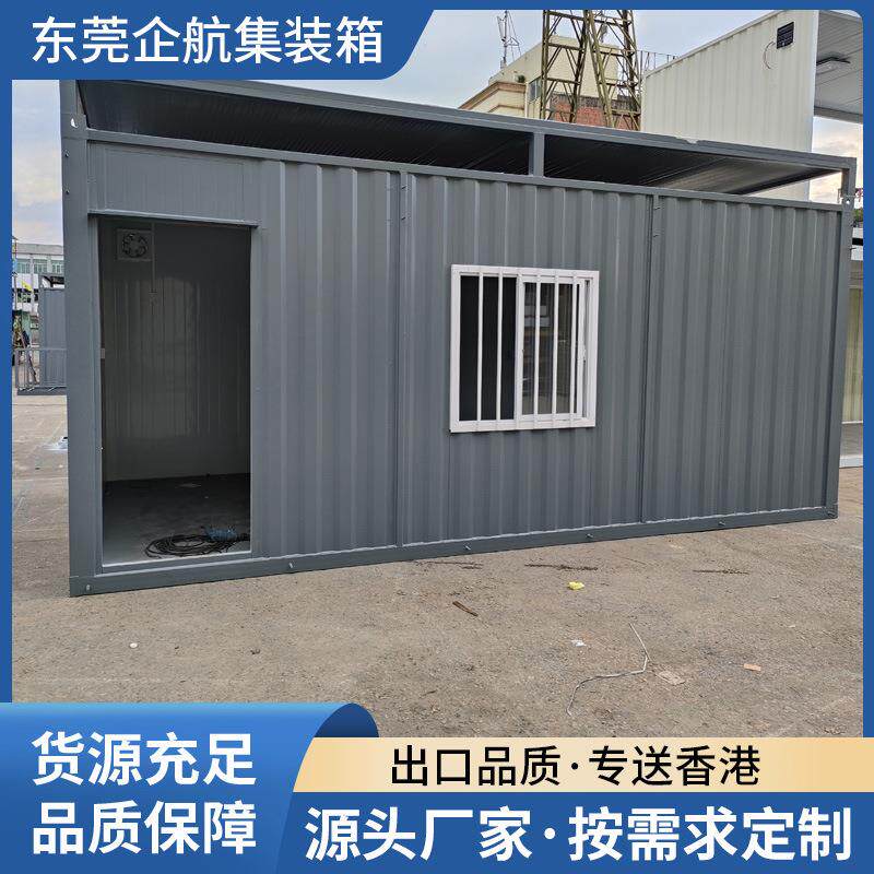 可移动集装箱房带装修简易组装货柜箱两层工地办公宿舍临时集成房