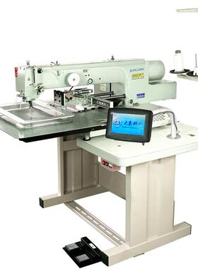 3520K款电脑花样机零配件升级连体双轴设计一体机壳大豪电控