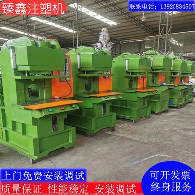 转让C型立卧塑胶立式注塑机/赞扬/丰铁/复合式虎头成型机