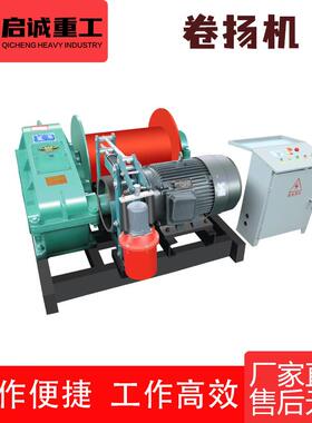 JM-5吨电动慢速卷扬机电动可调速液压刹车制动起重机重物牵引机