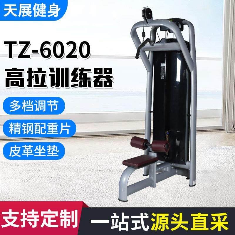 健身房全套高拉训练器商用高位下拉背肌训练器坐式高拉背训练器,运动/瑜伽/健身/球迷用品,更多中小型健身器材,淘宝优惠券,粉丝福利购,淘宝优惠卷