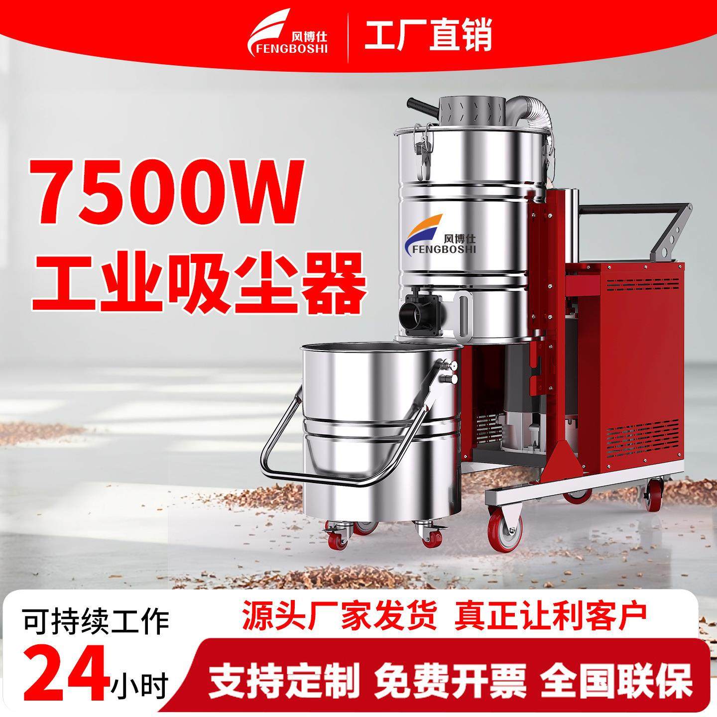 35三相电重工业吸尘器化工车间大功率吸铝粉石子渣铁屑煤粉,五金/工具,工业吸尘器/除尘器,淘宝优惠券,粉丝福利购,淘宝优惠卷