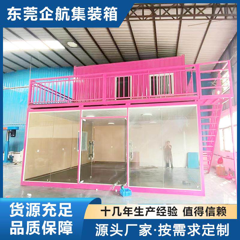 集装箱房带装修移动组合屋简易组装货柜箱送东莞深圳香港生产工厂