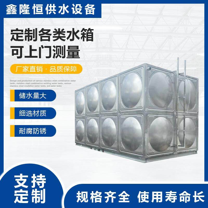 304不锈钢焊接水箱长方形农村家用储存水塔现货保温储水式,厨房电器,商用净水设备,淘宝优惠券,粉丝福利购,淘宝优惠卷