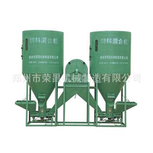 2吨饲料粉碎搅拌机塑料颗粒立式混合机搅拌机玉米饲料