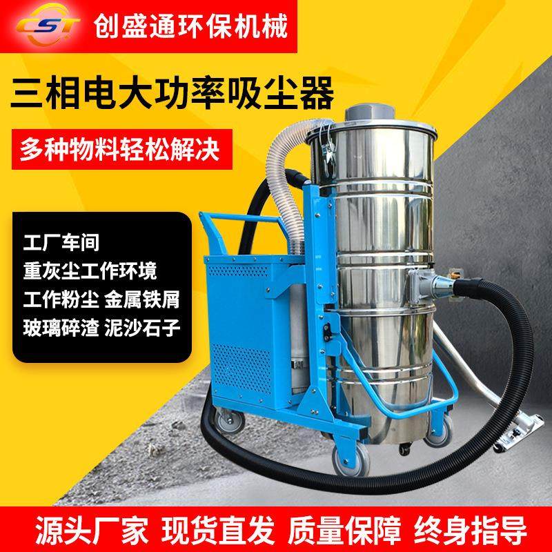 工业吸尘器工厂大功率脉冲面粉厂煤矿铝厂工业吸尘器工业吸尘设备,五金/工具,工业吸尘器/除尘器,淘宝优惠券,粉丝福利购,淘宝优惠卷