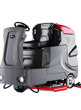 TX115大型工业洗地机工厂车间物业地下停车商用扫吸拖一体