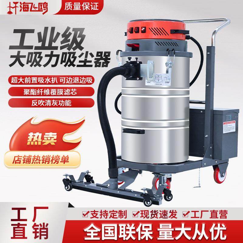吸尘器工业用大吸力工厂车间粉尘开荒大功率超强除尘无线充电式,五金/工具,工业吸尘器/除尘器,淘宝优惠券,粉丝福利购,淘宝优惠卷