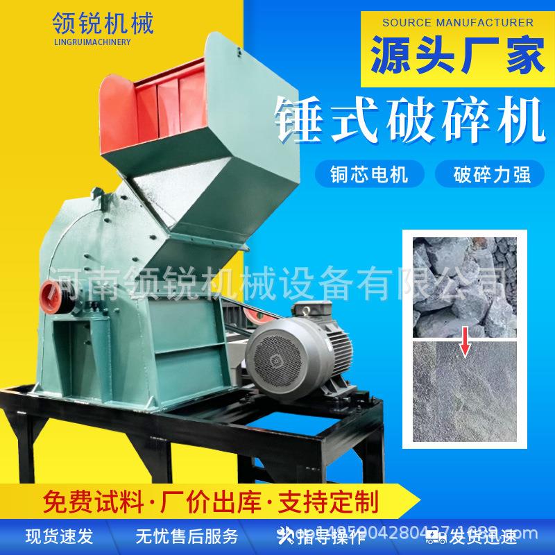 金属罐露露罐金属破碎机油漆桶破碎机小型金属破碎设备