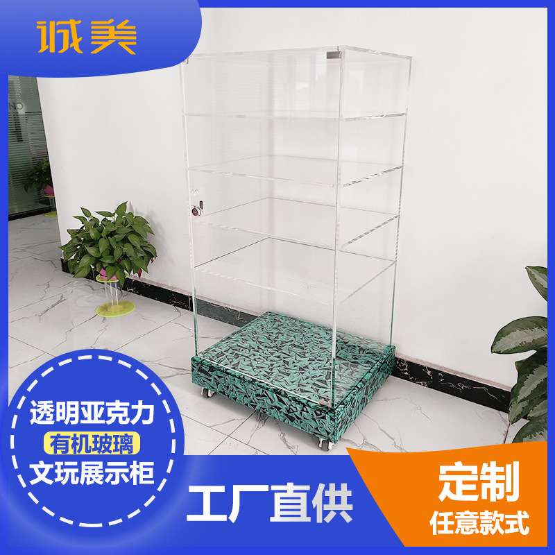 有机玻璃透明亚克力透明柜古董展示柜带轮展柜文玩货柜