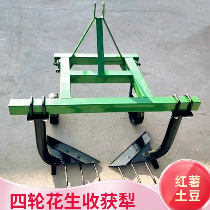 土豆收获机四轮拖拉机花生收获犁红薯收获犁子大姜收获新品犁