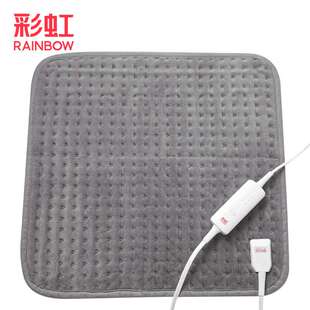 彩虹电加热坐垫发热冬季办公室椅子座椅垫家用取暖神器