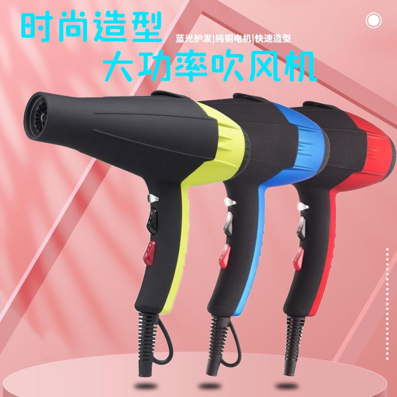标配厂家直销大功率带灯蓝光吹风机防摔磨砂电吹风宠物风筒欧规