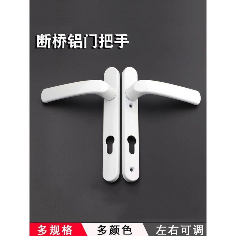 断桥门锁面板门把手平开铝合金门大门门窗机械执手锁锁具