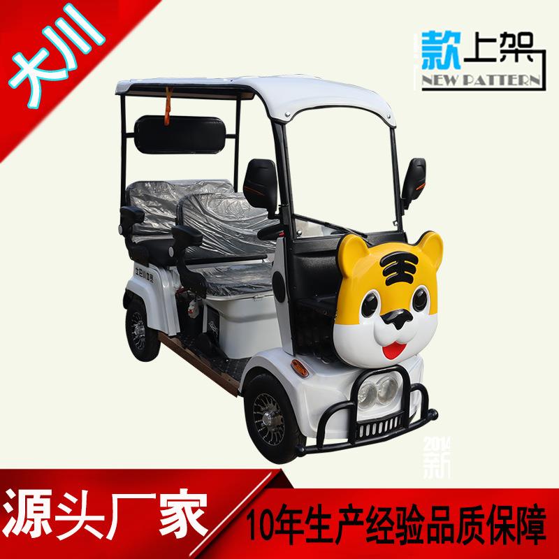 电动四轮小巴士车四座小功率带蓬车观光车底盘