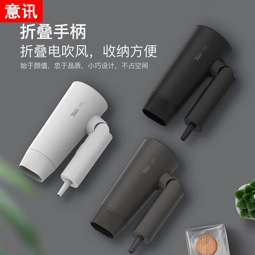 bowei 酒店宾馆吹风机冷热款折叠电吹风小型吹风筒便携式旅馆民宿
