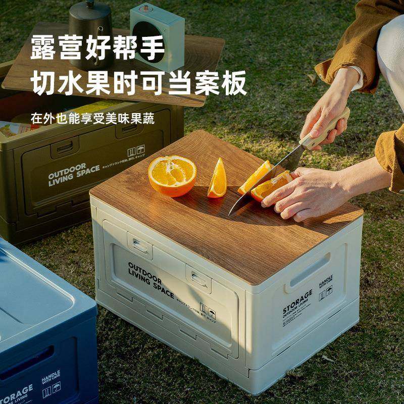 严选户外折叠收纳箱加厚带木盖收纳盒车载收纳免安装露营储物箱子,电子元器件市场,其它元器件,淘宝优惠券,粉丝福利购,淘宝优惠卷