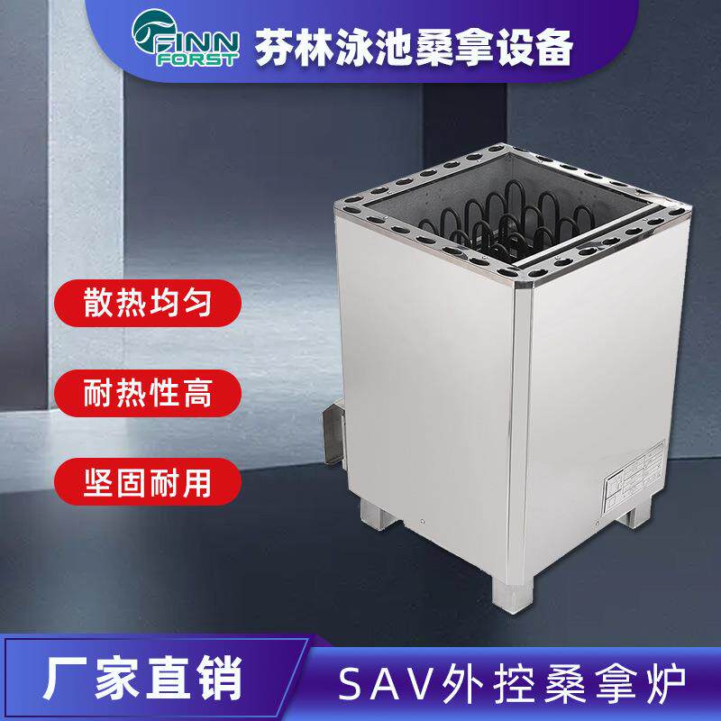 桑拿房设备304全不锈钢外控桑拿炉6管干蒸炉汗蒸房设备厂家