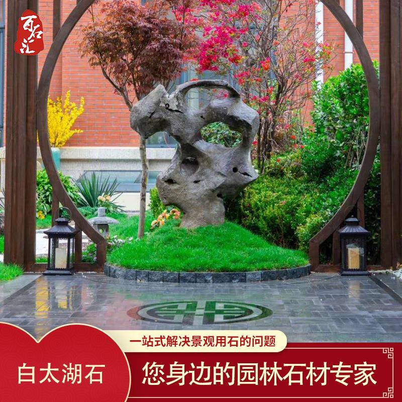 苏州太湖石天然原石中式园林庭院景观摆件草地点缀造型石观赏石