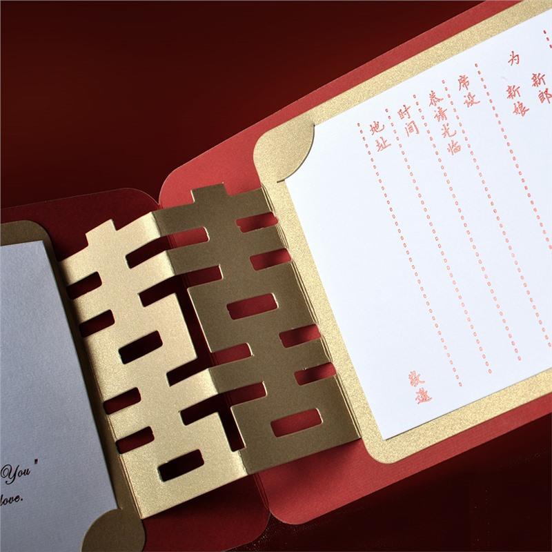 邀请函创意中国风喜帖婚宴 请帖结婚2025婚礼请柬中式简约喜贴