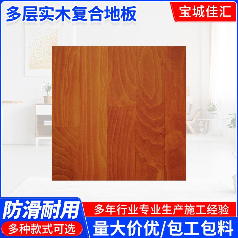 三层多层实木复合地板 家用卧室原木橡木灰色防水耐用地热地暖