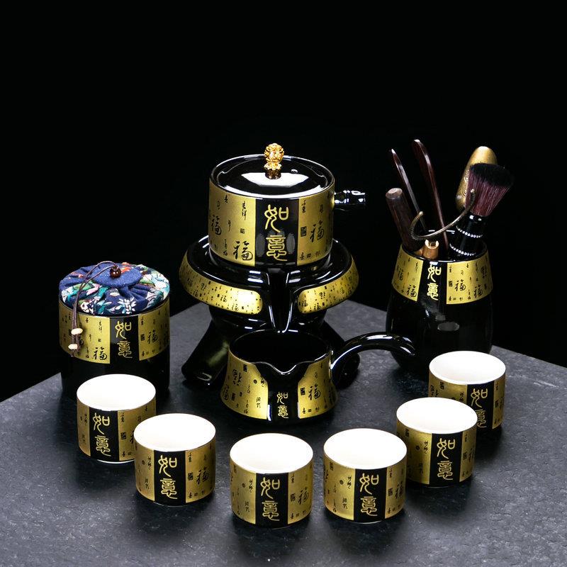 高档防烫自动茶具套装陶瓷茶壶茶杯石磨旋转泡茶神器家用会客整套