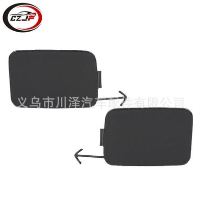 适用2010-2012RX350/RX450h前保险杠拖钩盖521280E913 521270E913