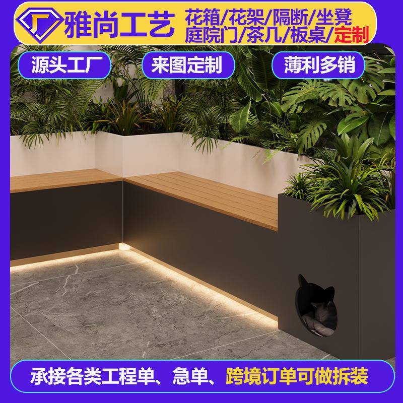 户外花箱座椅猫屋宠物房店铺庭院太阳能发光绿植箱阳台花槽景观