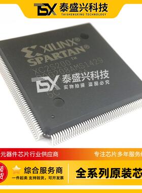 XILINX/赛灵思 XC2S200-5PQG208C 封装PQFP-208 现场可编程门阵列