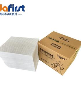 捷菲特CO25040白色压点吸油片吸油纸 吸油棉50X40CM2MM厚吸油毡