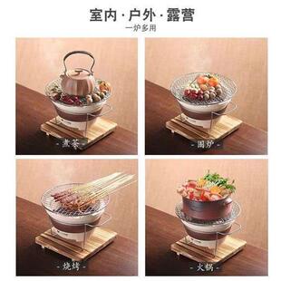 围炉煮茶 炭火炉家用室外烧烤打边炉烤火炉子 罐罐煮茶壶碳炉整套