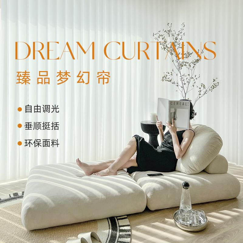 客厅阳台电动梦幻帘厂家办公室垂直竖百叶手动窗帘哈纳斯电动窗帘