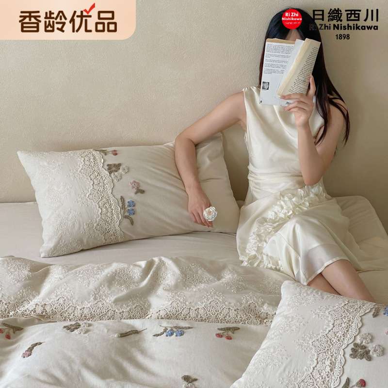 【香龄优品】法式奶油风A类棉麻毛巾绣刺绣蕾丝四件套床单被套