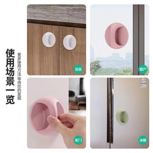 免打孔门拉手抽屉窗户无痕推拉把手免钉强力粘贴衣柜手柄移门玻璃